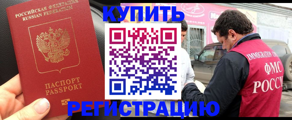 форма 3 в Магнитогорске