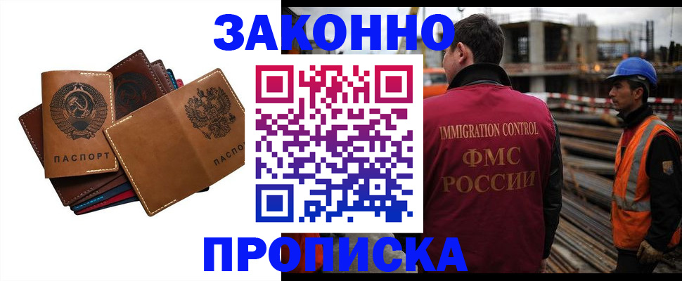 форма 3 в Магнитогорске
